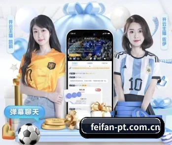非凡娱乐官方网站的故事 - 体育资讯内容服务