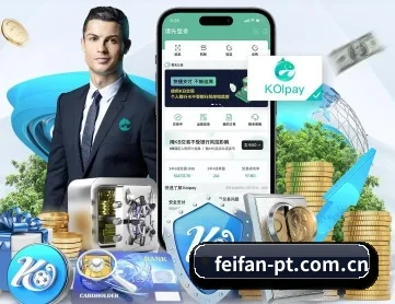 非凡娱乐官方网站 APP