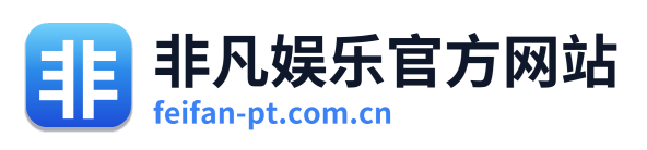 非凡娱乐官方网站